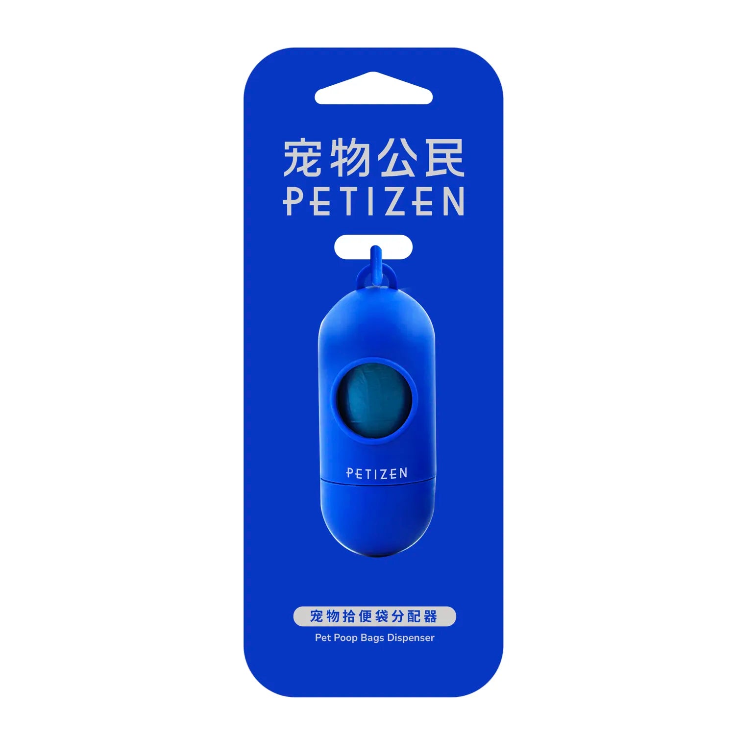 Petizen eco-friendly pet waste bag Singapore - biodegradable dog poop bags