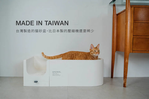 Cozy - Cat Litter Box