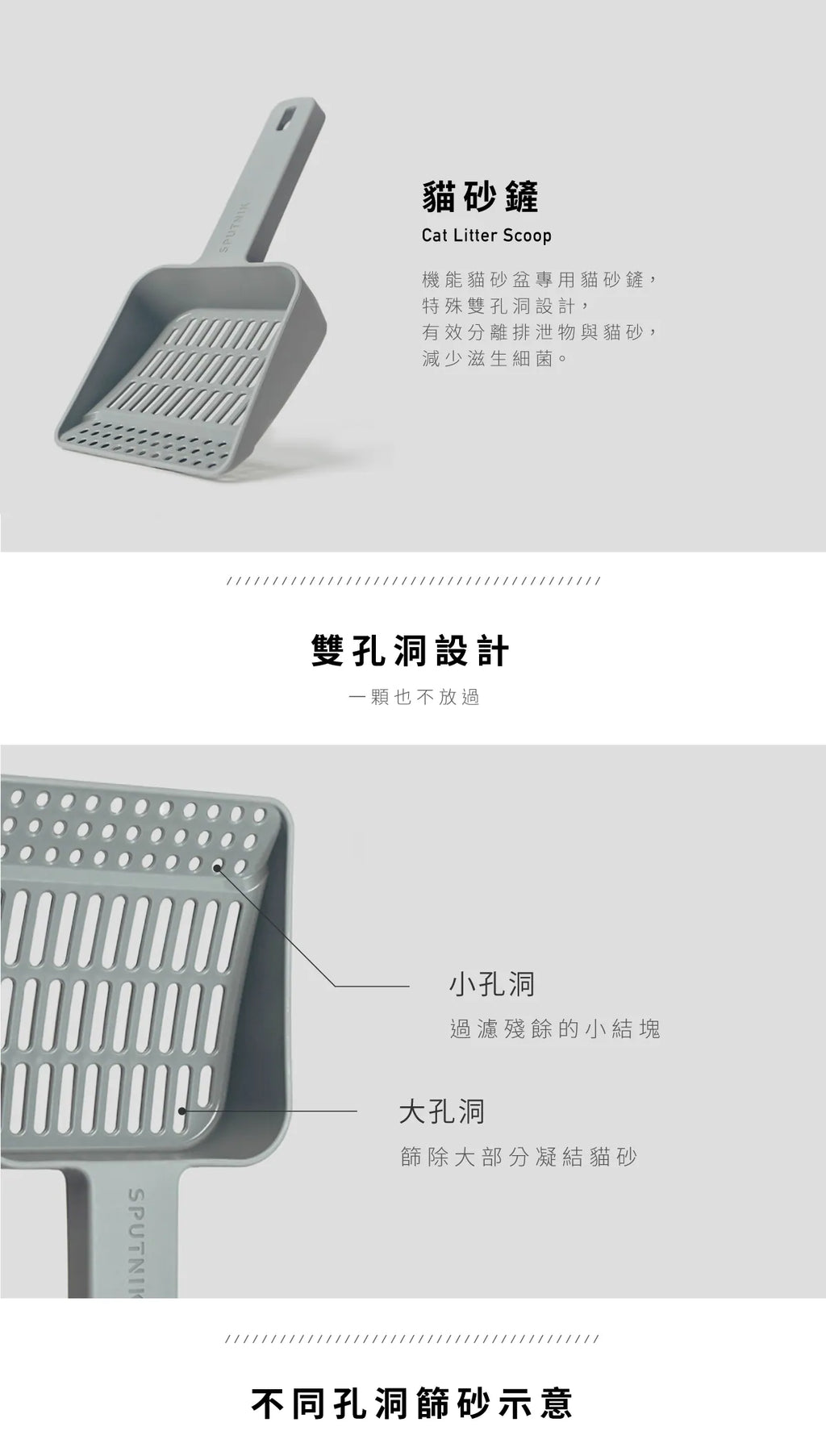 Cozy - Cat Litter Scoop Singapore - cat litter scoop with holder by Petizen - detail view