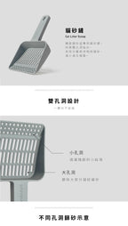 Cozy - Cat Litter Scoop Singapore - cat litter scoop with holder by Petizen - detail view