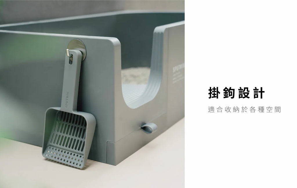 Cozy - Cat Litter Scoop Singapore - cat litter scoop with holder by Petizen - packaging