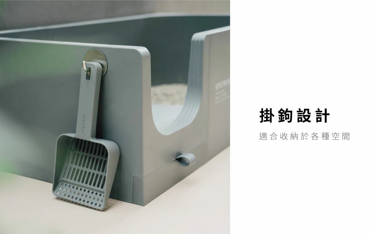 Cozy - Cat Litter Scoop Singapore - cat litter scoop with holder by Petizen - packaging